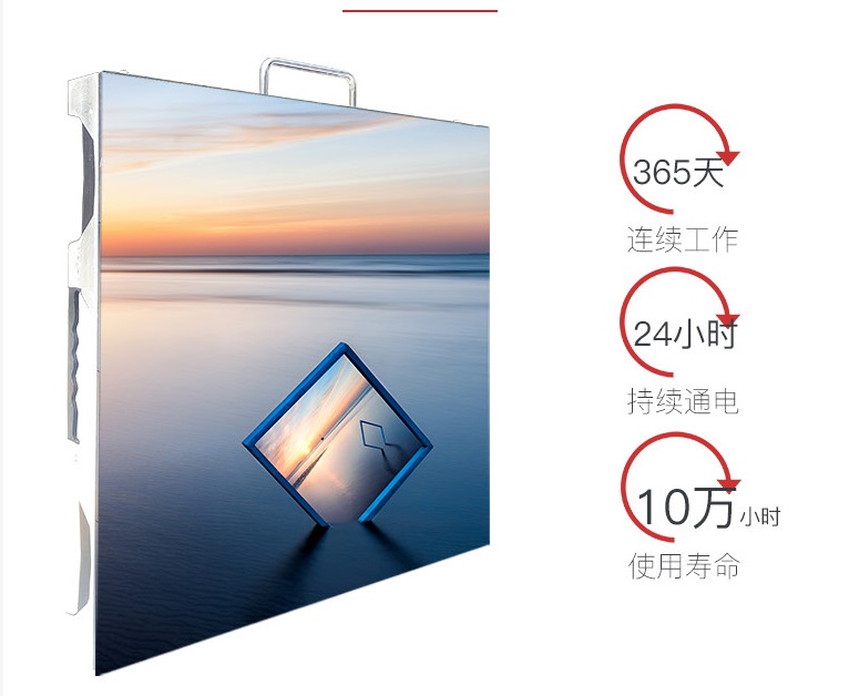 傳統(tǒng)投影VSLED顯示屏， 哪個更能打造非凡視覺體驗？